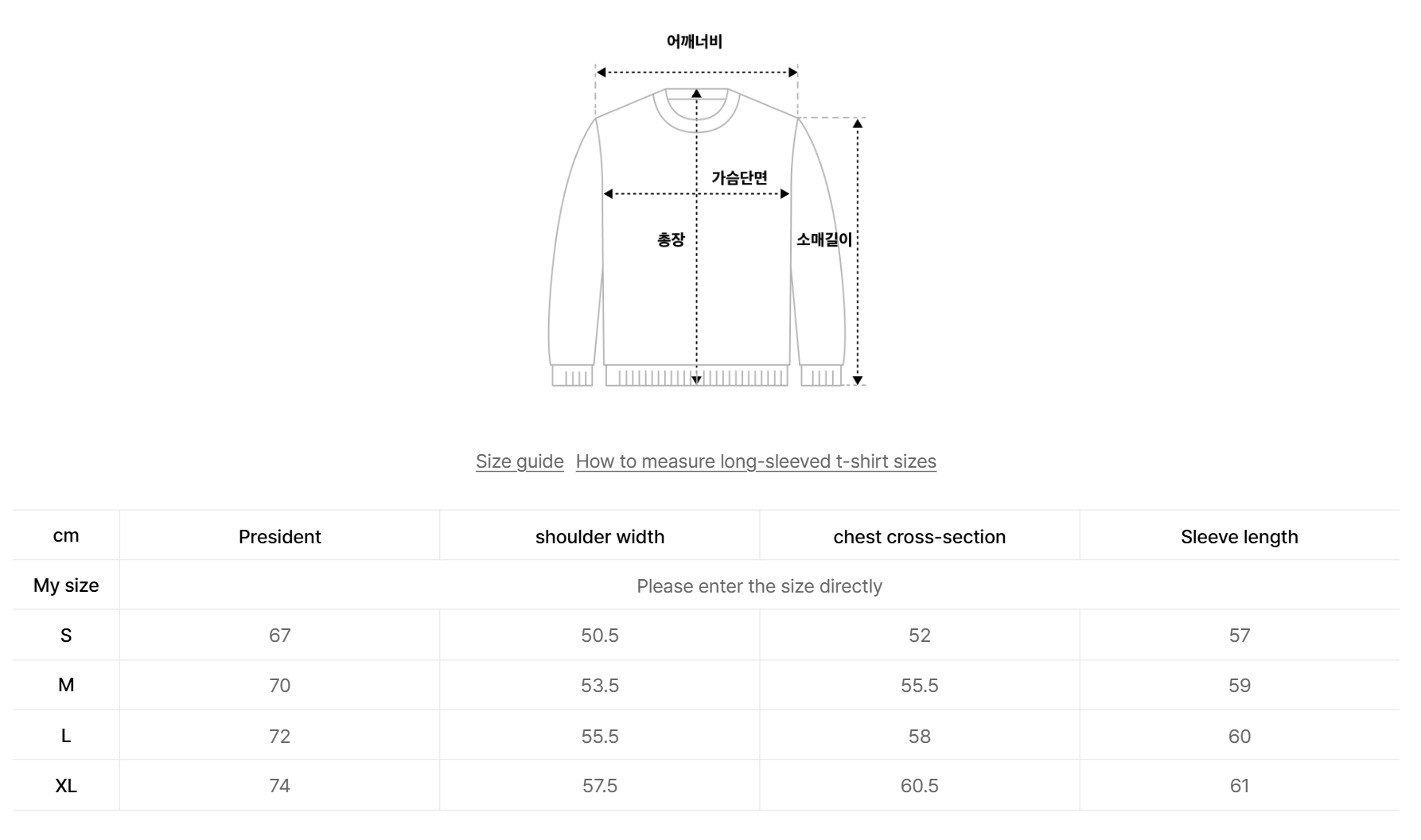 韓國 Covernat Basic Stripe Long Sleeve【CO065】