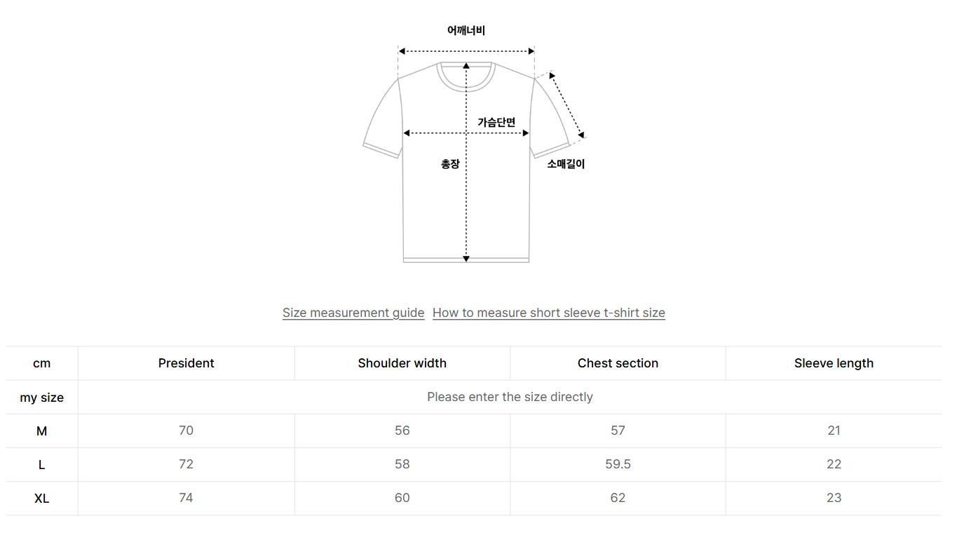 韓國 FCMM Tennis Match T-Shirt【FM015】