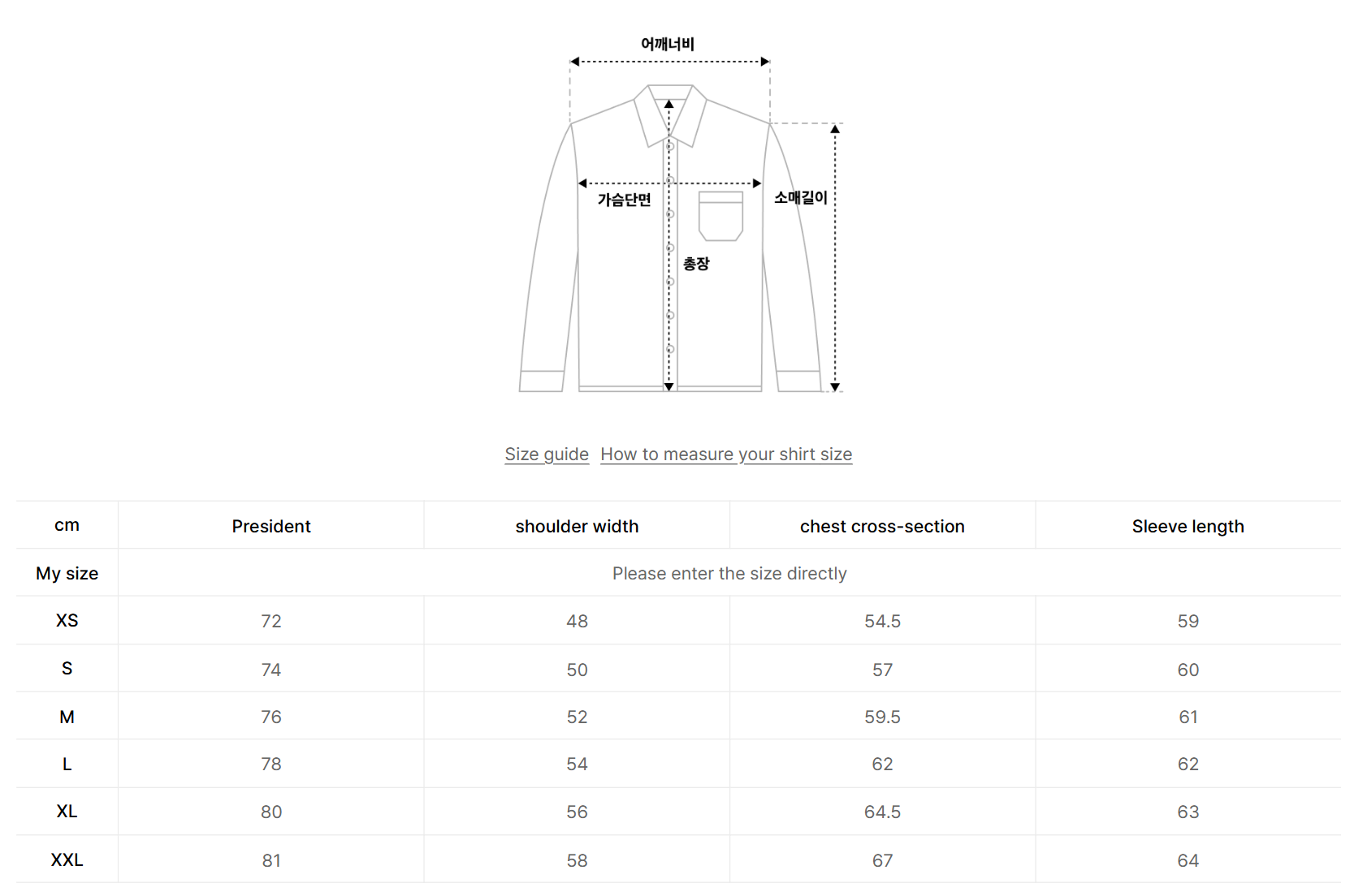 韓國 Covernat C Logo Dyed Oxford Shirt【CO093】