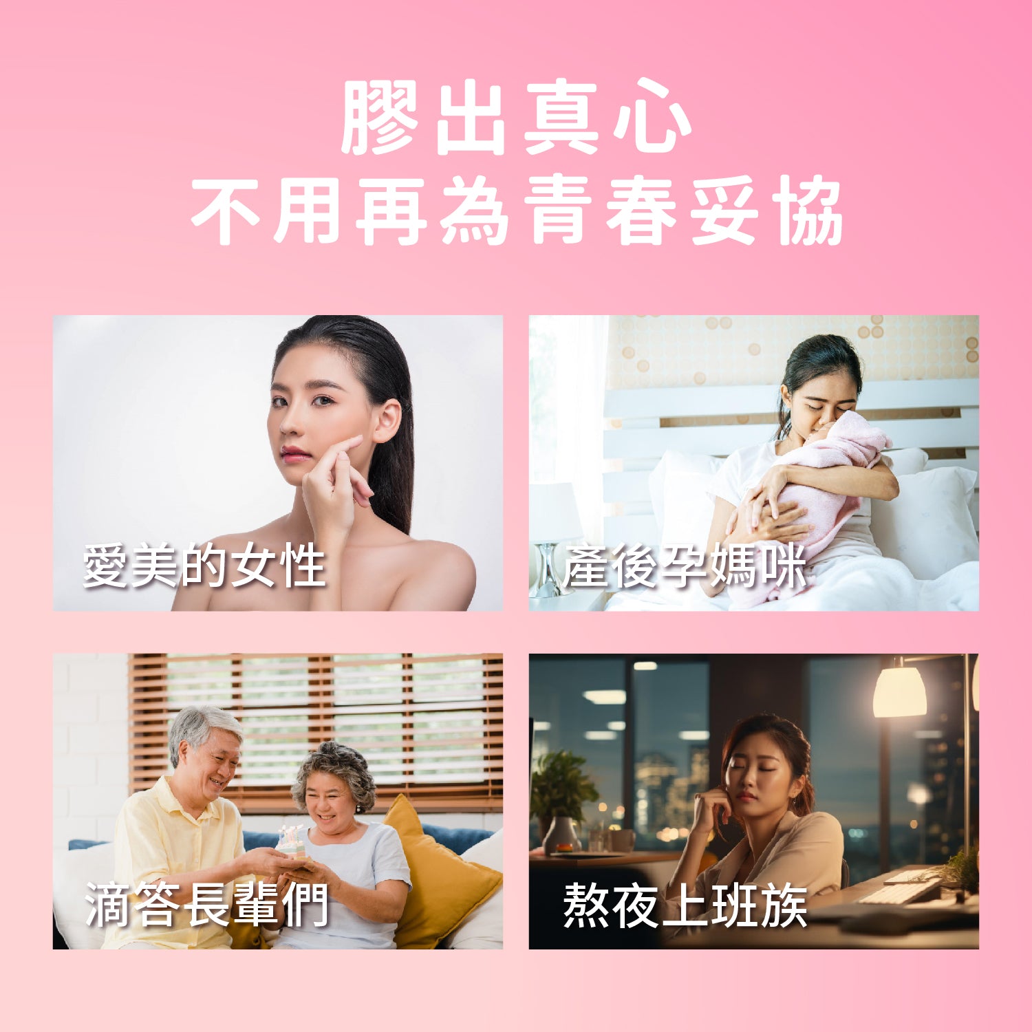 青春澎彈-珍珠膠原 20包【KX169】