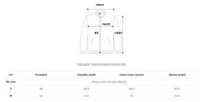 韓國 Nerdy Heritage Ny Track Top【NY022】