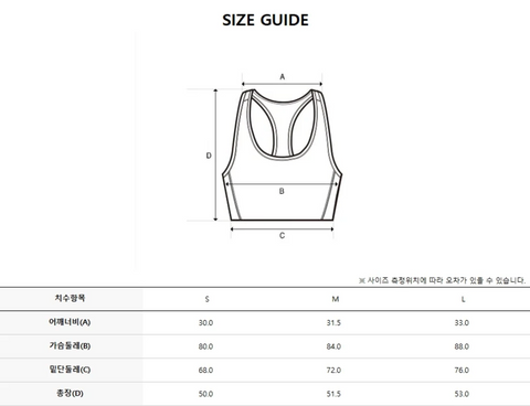 韓國 Discovery Women's Golji Nashi-type Bra Top (有胸墊)【DY048】