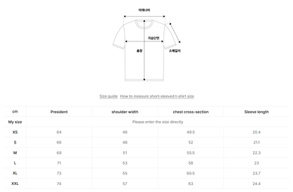 韓國 Covernat Volume Car Graphic T-Shirt【CO059】