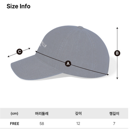韓國 Beentrill Hashtag Stonewashed Ball Cap【BL004】