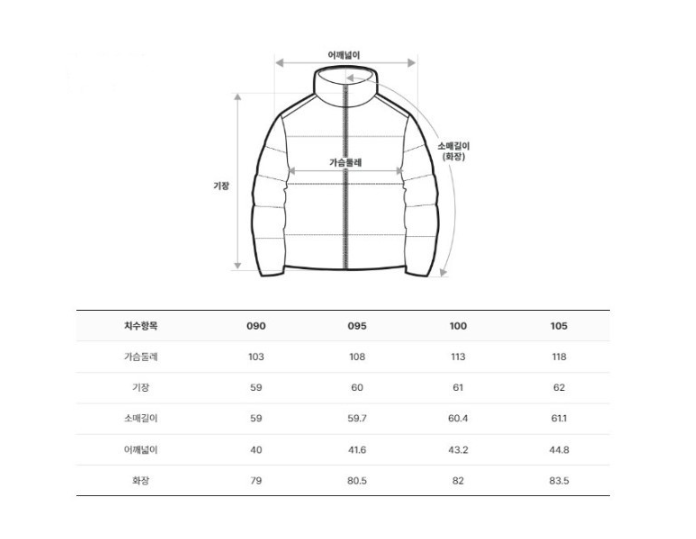 韓國 NEPA Women's Taslan Necklace Lightweight Down Jacket (鴨絨)【NA036】