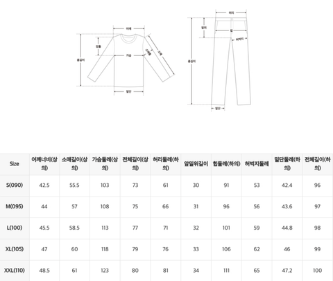 韓國 SPAO Something small and cute long-sleeved Pajamas【SP224】