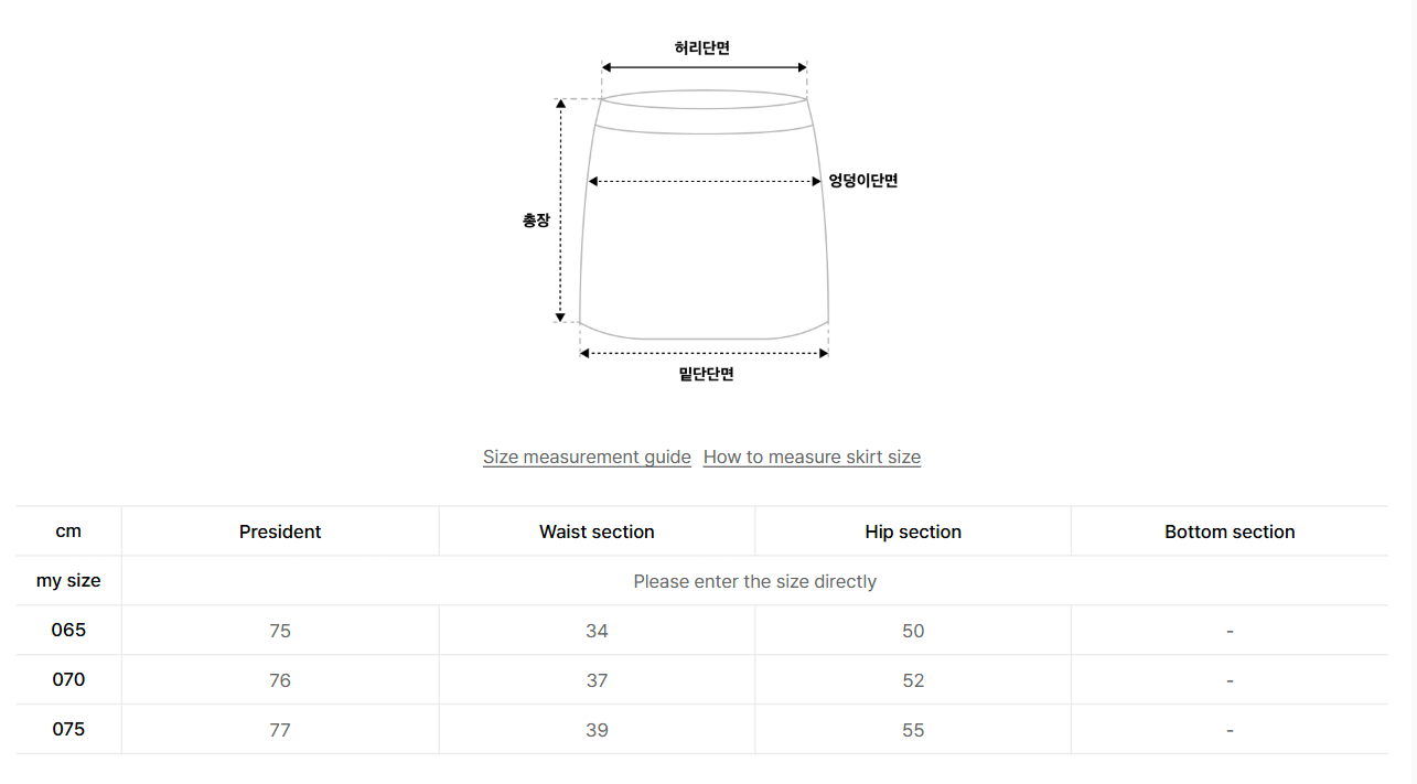 韓國 BBC W Layered Front Slit Skirt【BC123】
