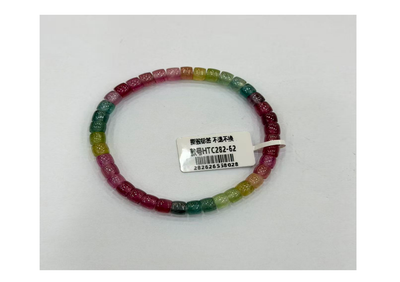 碧璽直切手串5mm+ (訂金$500，總售價為 $4,778)【SE762】