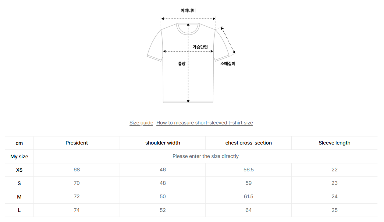 韓國 Nerdy Arch Logo S/S T-Shirt【NY025】
