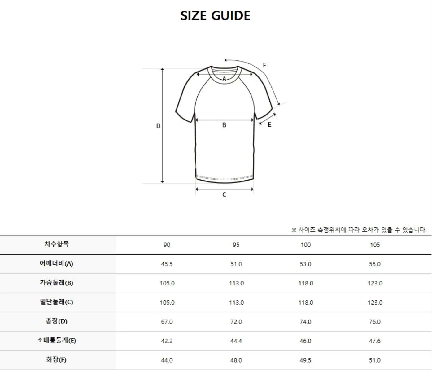 韓國 Discovery Fresh Event Washing Outdoor Frame Graphic Short Sleeve T-Shirt凉爽防晒面料【DY036】