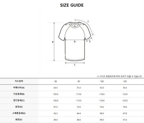 韓國 Discovery Fresh Event Washing Outdoor Frame Graphic Short Sleeve T-Shirt凉爽防晒面料【DY036】