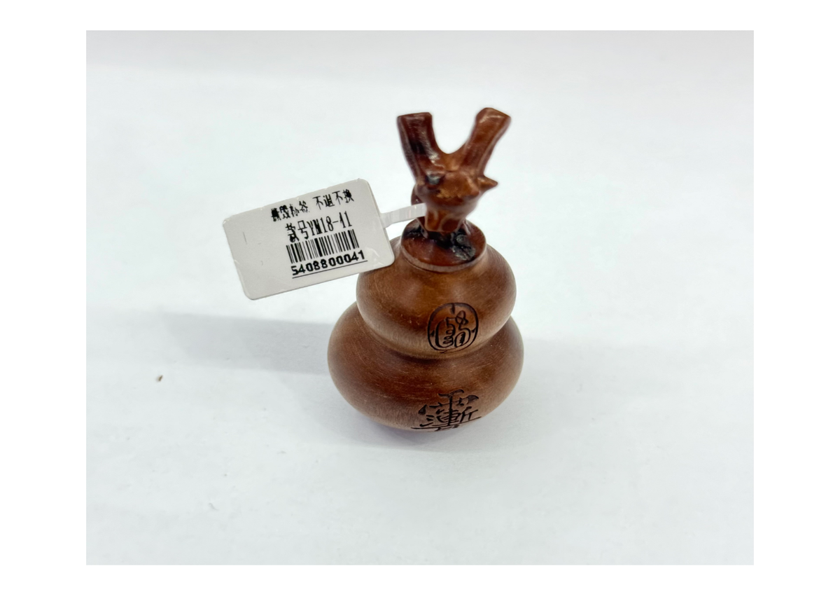 棗木葫蘆擺件【SE795】