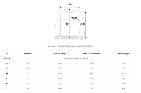 韓國 Covernat Small Authentic Long Sleeve【CO074】