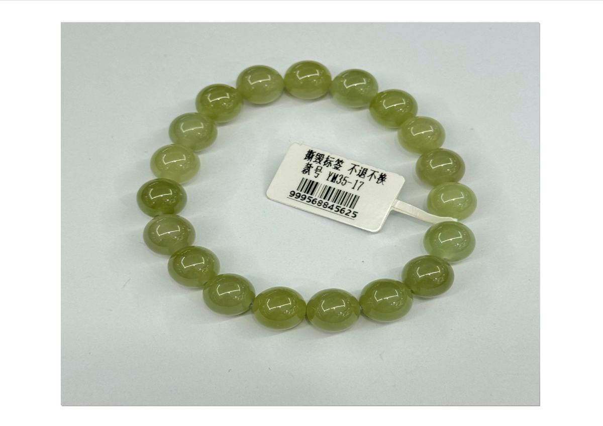 和田玉手串【SE580】