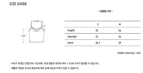 韓國 Markm Women's Lip Tissue Crop Tank Top【MA158】