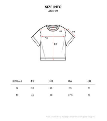 韓國 Markm Women's Joyful Day Graphic Crop T-Shirt【MA183】