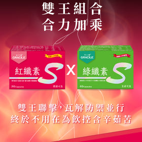 人氣熱賣