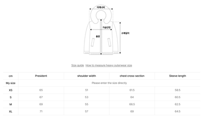 韓國 Nerdy Essential Down Jacket【NY014】
