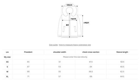 韓國 Nerdy Essential Down Jacket【NY014】