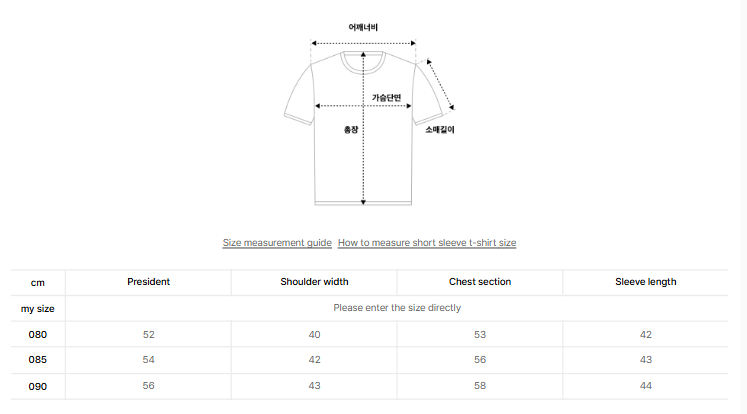 韓國 BBC String Short Sleeve Shirt【BC082】