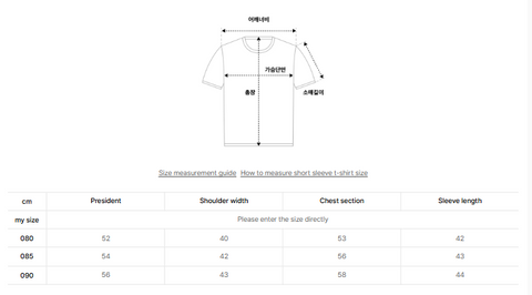 韓國 BBC String Short Sleeve Shirt【BC082】