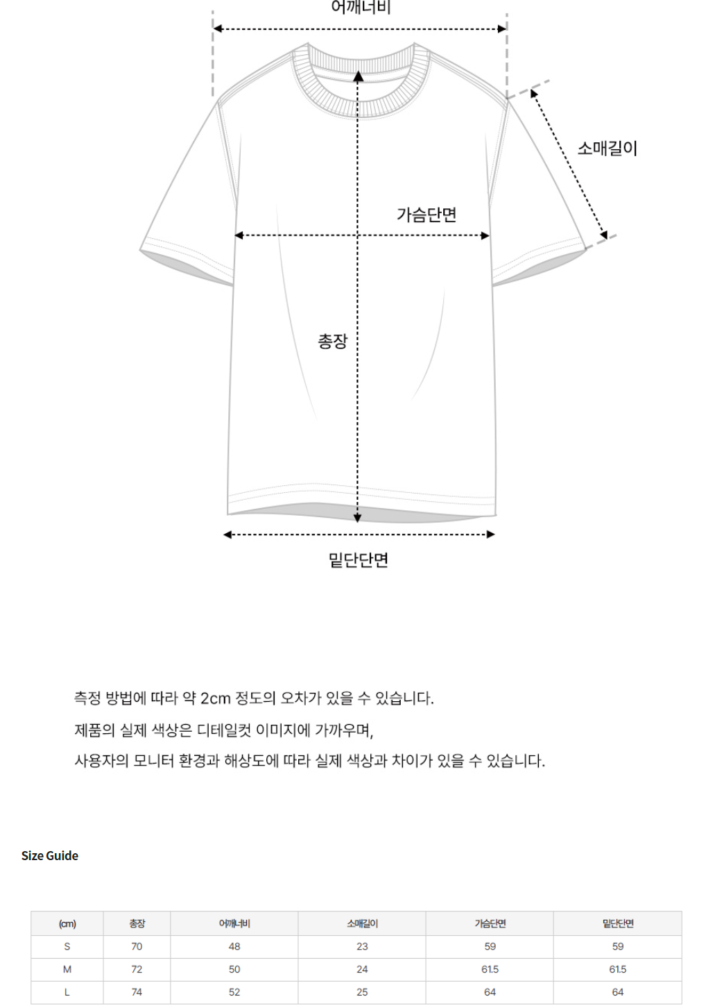韓國 Nerdy Tomboy Nero Pigment S/S T-Shirt【NY020】