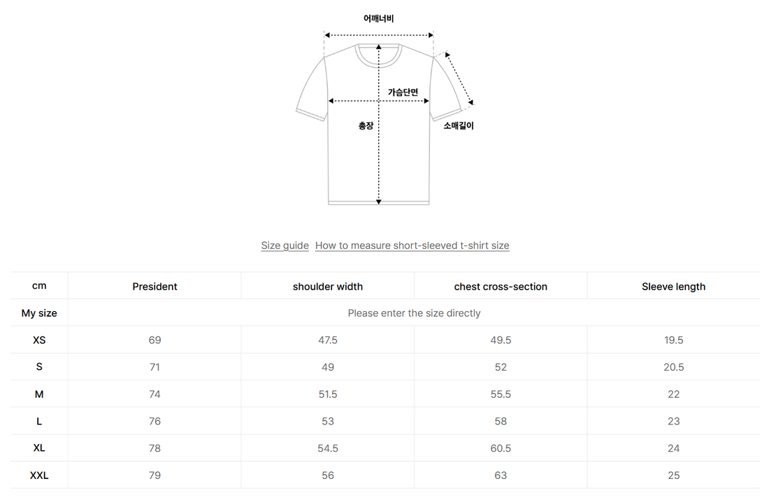 韓國 Covernat Layered T-shirt 2Packs【CO073】