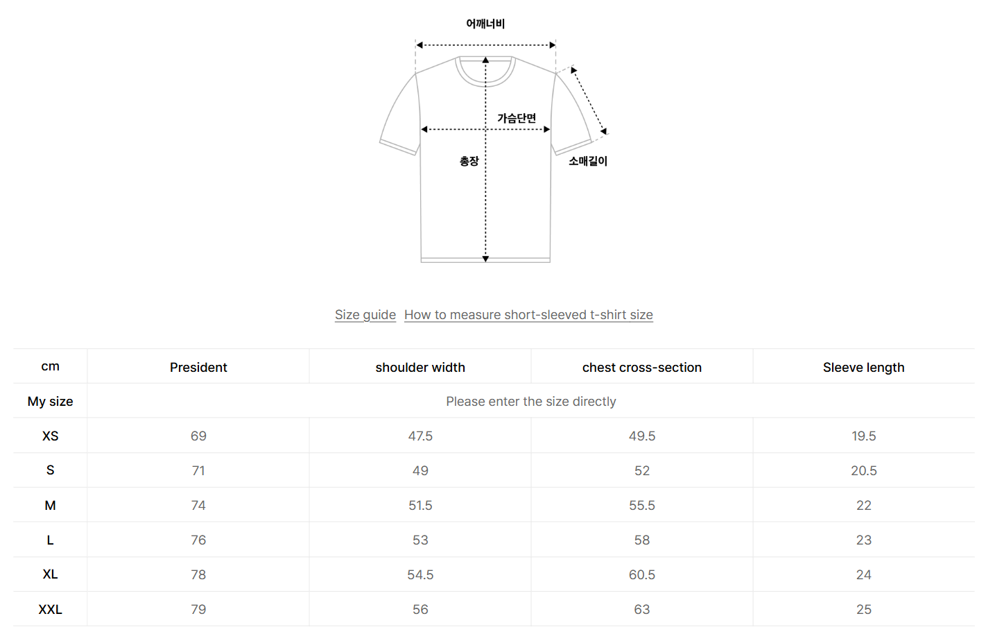 韓國 Covernat Layered T-shirt 2Packs【CO073】