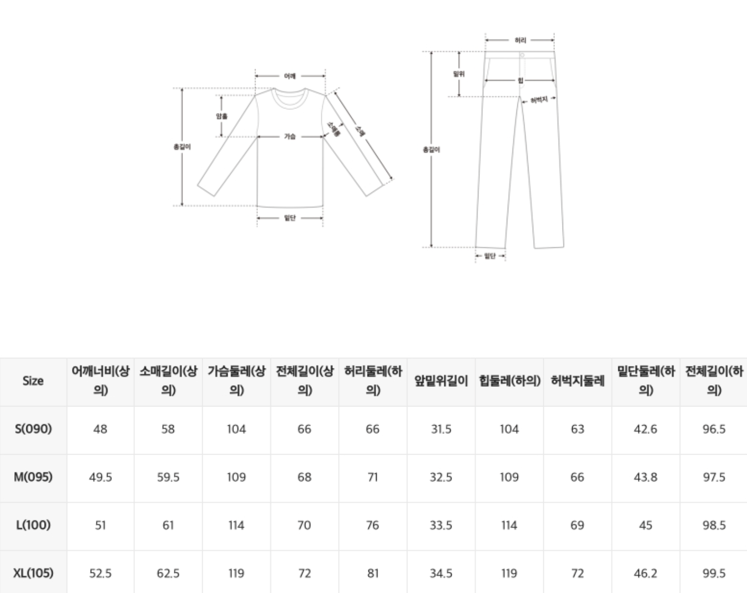 韓國 SPAO Crayon Shin-chan Long-Sleeved Pajamas【SP222】