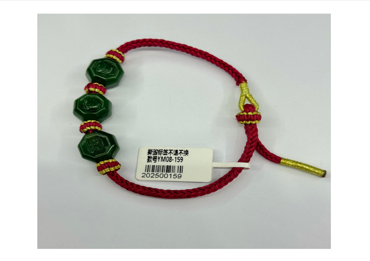 和田玉手繩【SE564】