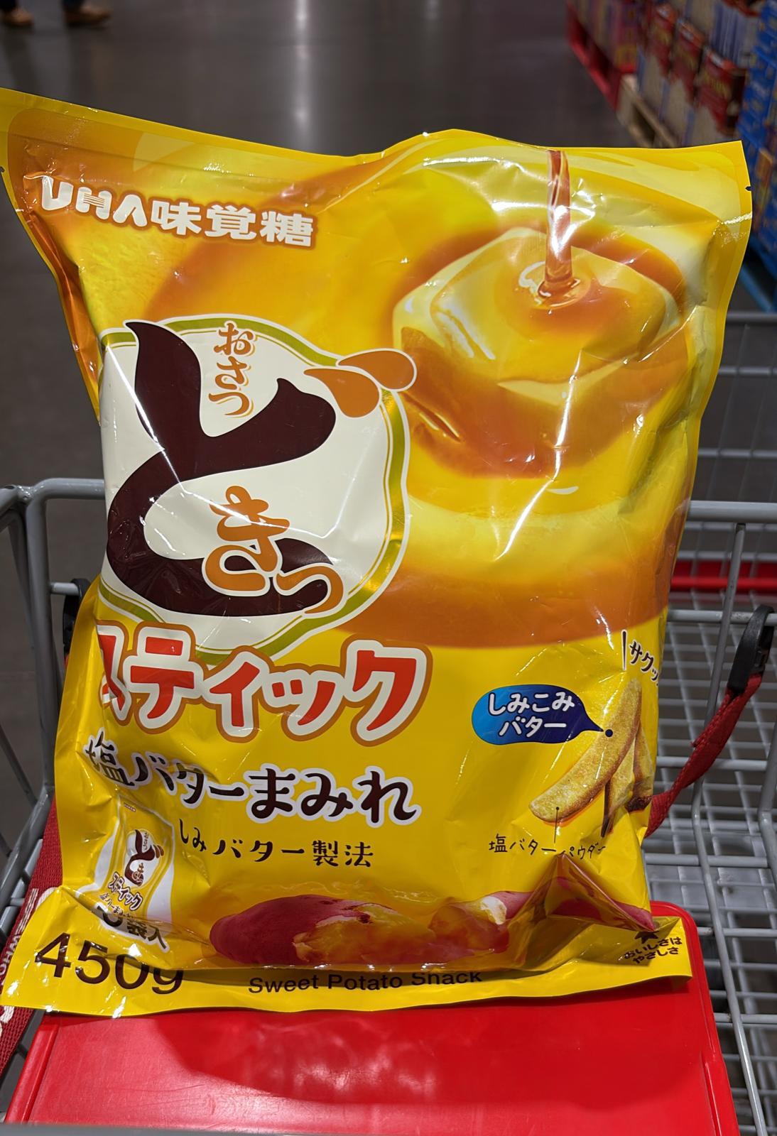 日本Costco UHA牛油鹽味番薯條5袋裝x 90g 450g Exp 2026.03【CJ168】