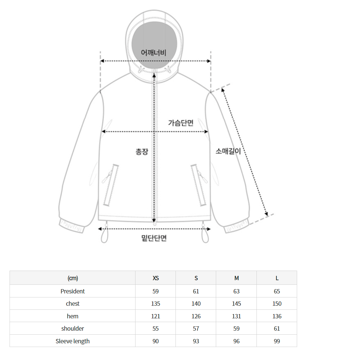 韓國 Nerdy Heavy Volume Down Jacket【NY013】