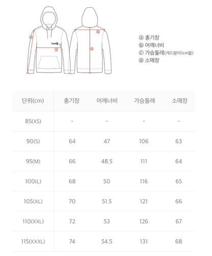 韓國 National Geographic Kotoni Hoodie Fleece Jacket【NG189】