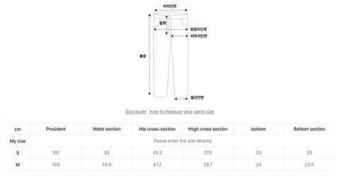 韓國 Nerdy Women's Bold Ny Sweatpants【NY040】