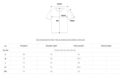 韓國 Superdry Vacation Retro Graphic T-Shirt【SU118】