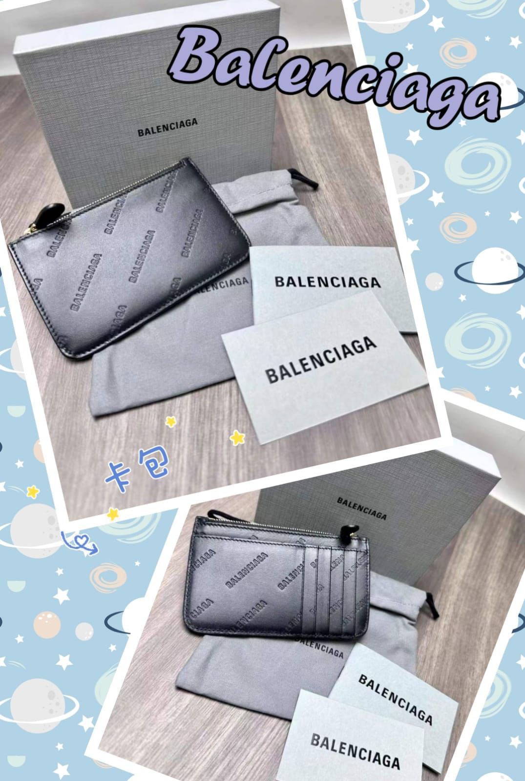 BalenciagaMonaco Long Coin Card Holder 【YS55】