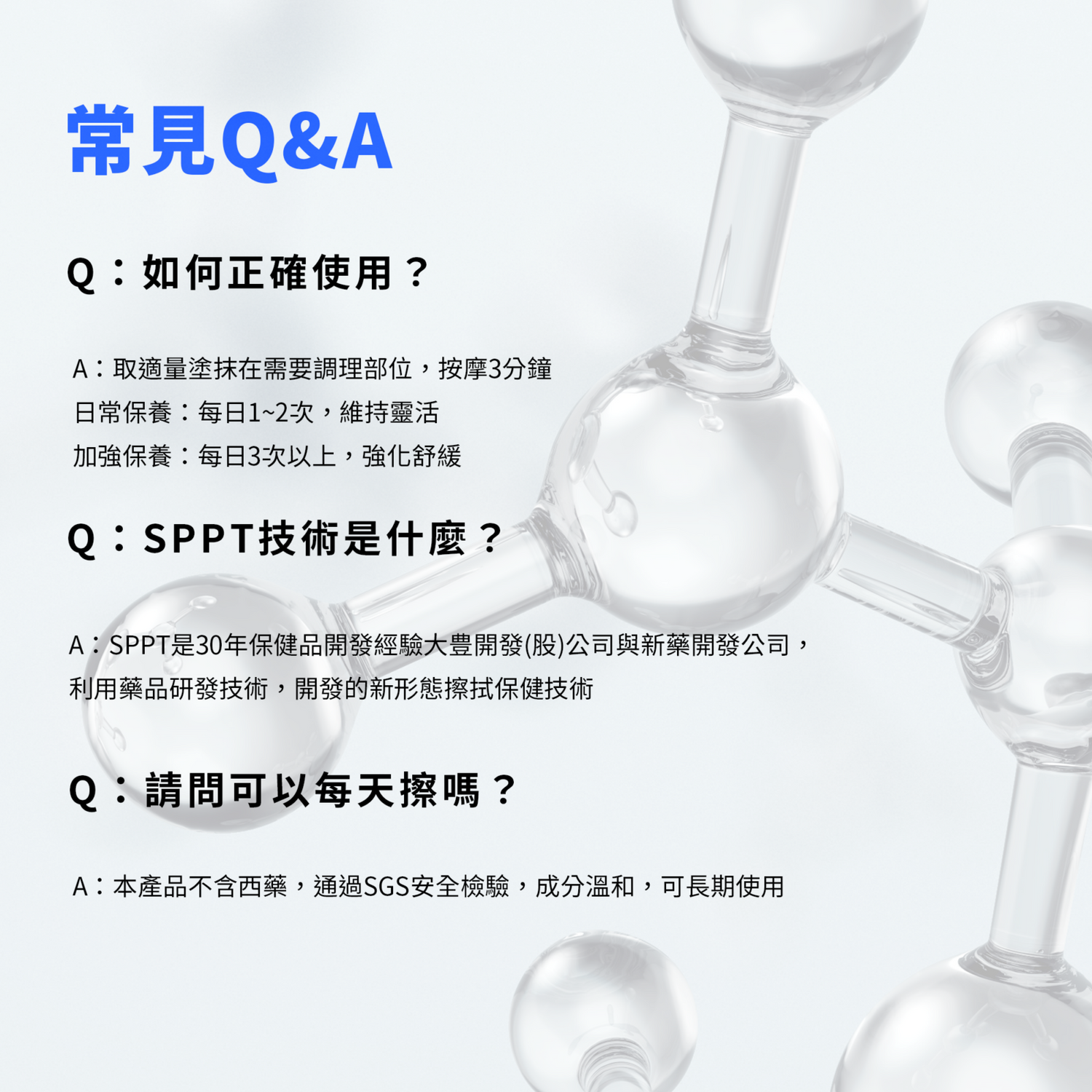 關勇力 葡萄糖胺凝膠 升級版 120ml【KX111】
