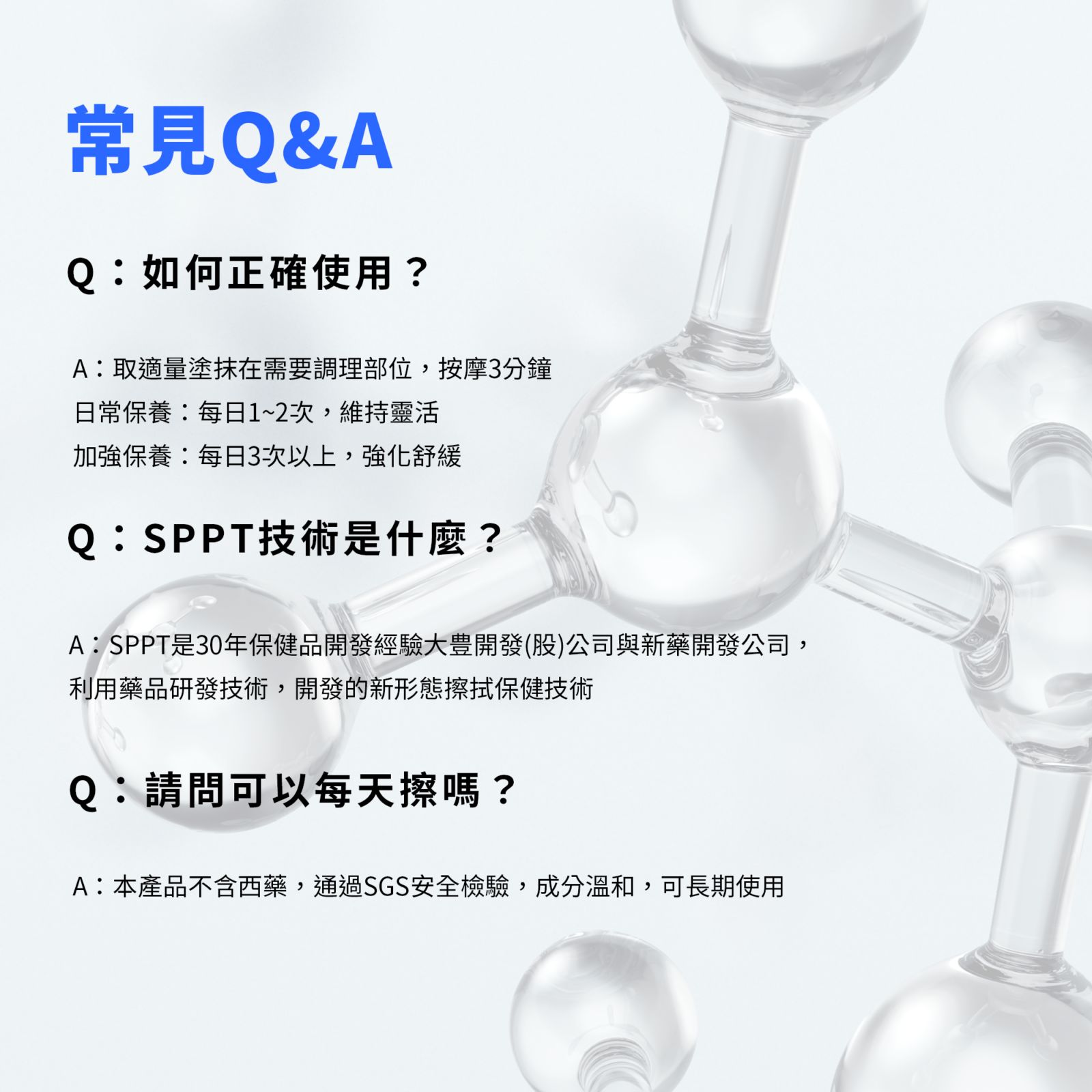 關勇力 葡萄糖胺凝膠 升級版 120ml【KX111】