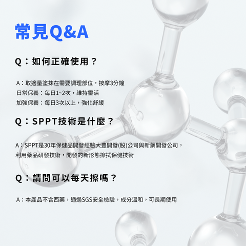 關勇力 葡萄糖胺凝膠 升級版 120ml【KX111】