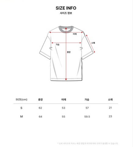 韓國 Markm Women's Terry Set-Up Half Shirt【MA210】