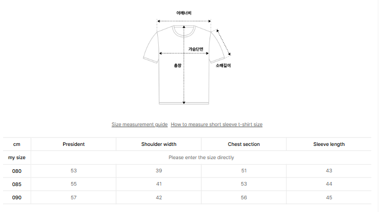 韓國 BBC Pocket Color Block Woven Round T-shirt【BC078】