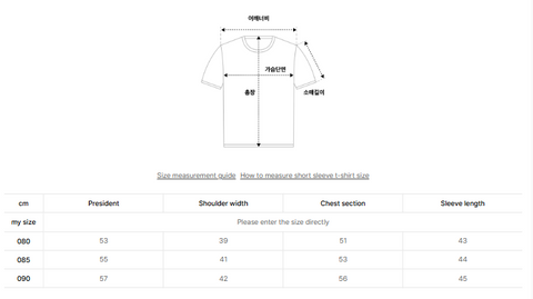 韓國 BBC Pocket Color Block Woven Round T-shirt【BC078】
