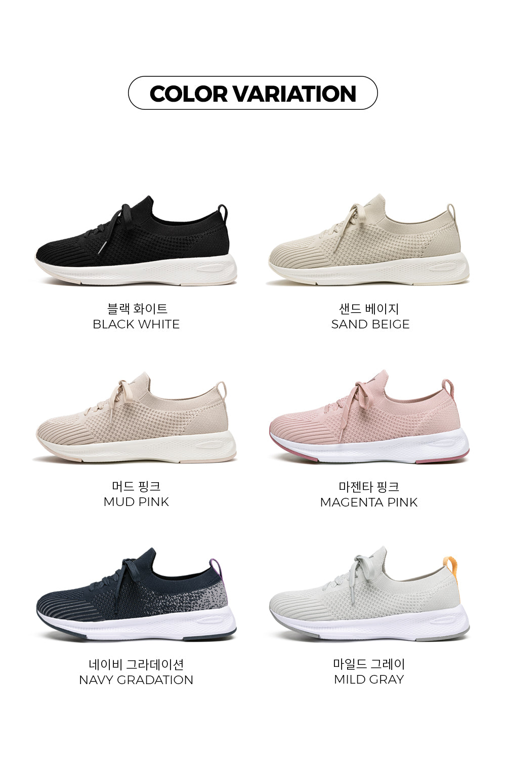 韓國 AKIII Classic Freewalk【SM663】