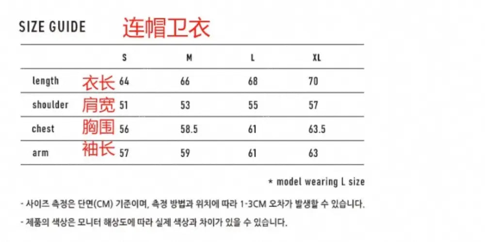 韓國 Markm COLOR BLOCK RAGLAN HOODIE ZIP-UP【MA099】 一般商品