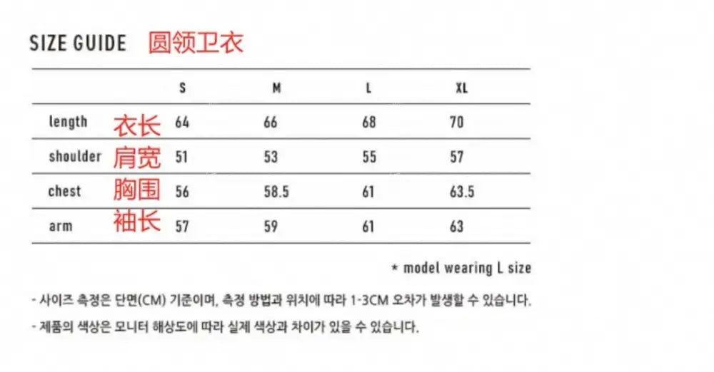 韓國 Markm MARKM KITTEN CREWNECK SWEATSHIRT【MA106】 一般商品