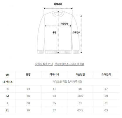 韓國 Markm SLOGAN PRINTING SWEATSHIRT【MA045】 - STT Mall HK 靚太網購