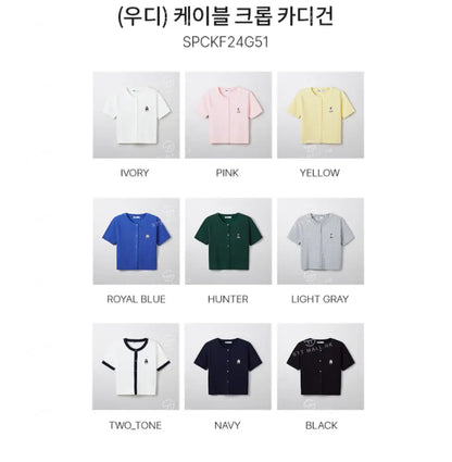 韓國 SPAO Cable Crop Cardigan【SP085】 一般商品