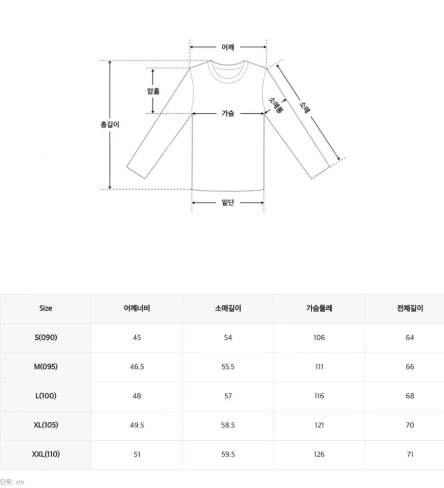韓國 SPAO Woody Cable Round Neck Sweater【SP299】 一般商品