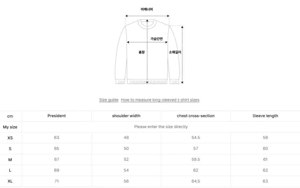 韓國 Wacky Willy Basic Logo Wappen Sweatshirt【WW071】 Green / M 一般商品