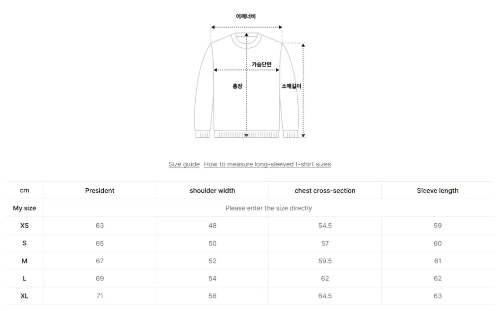 韓國 Wacky Willy Big Lily Graphic Long Sleeves【WW012】 一般商品